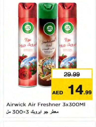 AIR WICK Air Freshner  in Nesto Hypermarket in UAE - Dubai