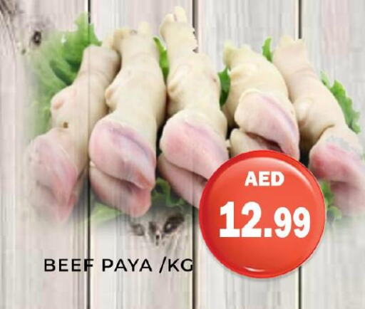  Beef  in Meena Al Madina Hypermarket  in UAE - Sharjah / Ajman