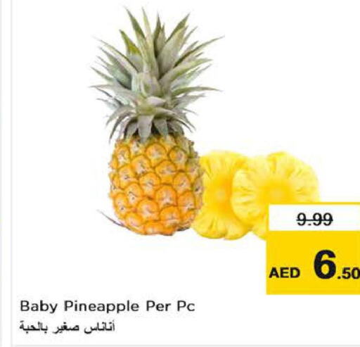  Pineapple  in نستو هايبرماركت in الإمارات العربية المتحدة , الامارات - ٱلْعَيْن‎