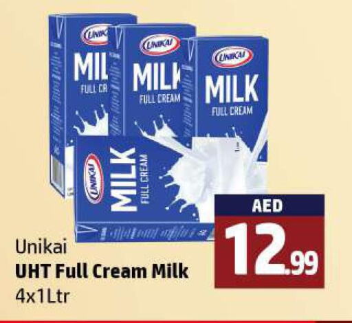UNIKAI Long Life / UHT Milk  in الحوت  in الإمارات العربية المتحدة , الامارات - رَأْس ٱلْخَيْمَة