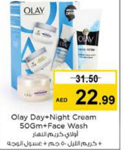 OLAY Face Wash  in نستو هايبرماركت in الإمارات العربية المتحدة , الامارات - الشارقة / عجمان