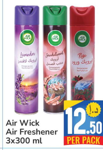 AIR WICK Air Freshner  in Day to Day Department Store in UAE - Dubai