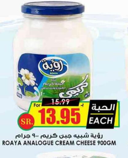  Cream Cheese  in أسواق النخبة in مملكة العربية السعودية, السعودية, سعودية - المجمعة