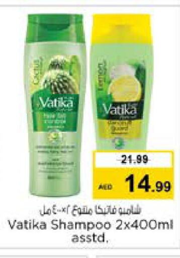VATIKA Shampoo / Conditioner  in نستو هايبرماركت in الإمارات العربية المتحدة , الامارات - الشارقة / عجمان