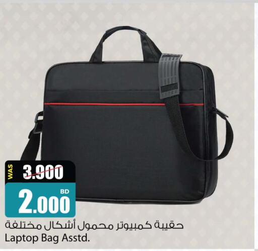  Laptop Bag  in Ansar Gallery in Bahrain