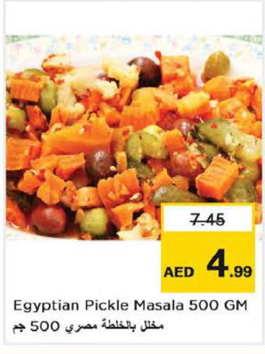  Pickle  in Last Chance  in UAE - Sharjah / Ajman
