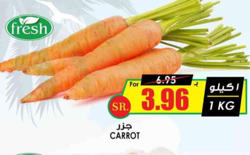  Carrot  in Prime Supermarket in KSA, Saudi Arabia, Saudi - Najran