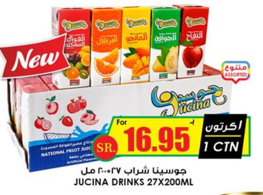 RANI   in Prime Supermarket in KSA, Saudi Arabia, Saudi - Abha
