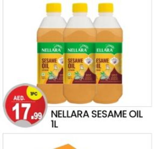 NELLARA Sesame Oil  in سوق طلال in الإمارات العربية المتحدة , الامارات - دبي