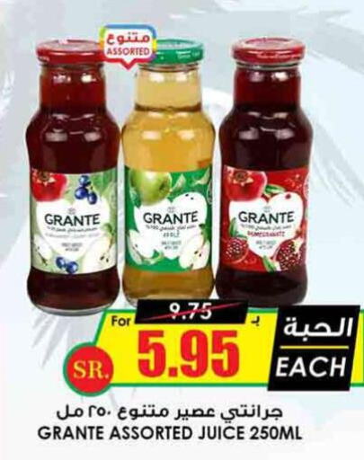 NADA   in Prime Supermarket in KSA, Saudi Arabia, Saudi - Az Zulfi