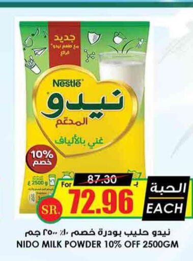 NIDO Milk Powder  in Prime Supermarket in KSA, Saudi Arabia, Saudi - Arar