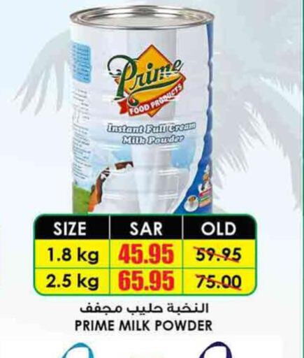 PRIME Milk Powder  in Prime Supermarket in KSA, Saudi Arabia, Saudi - Jazan