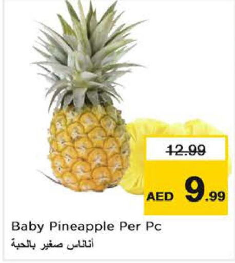  Pineapple  in نستو هايبرماركت in الإمارات العربية المتحدة , الامارات - دبي