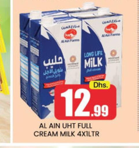AL AIN Full Cream Milk  in مانجو هايبرماركت in الإمارات العربية المتحدة , الامارات - دبي