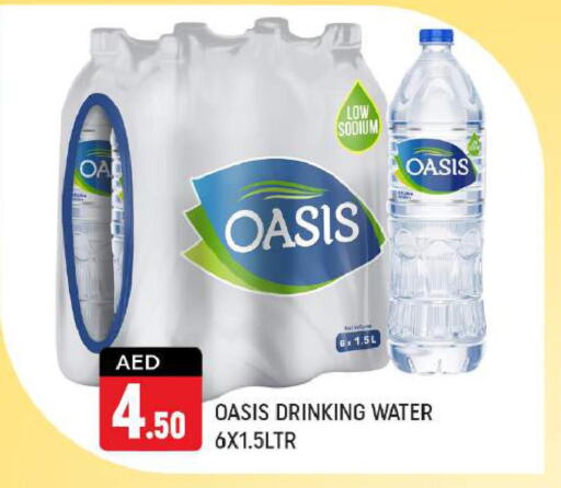 OASIS   in شكلان ماركت in الإمارات العربية المتحدة , الامارات - دبي