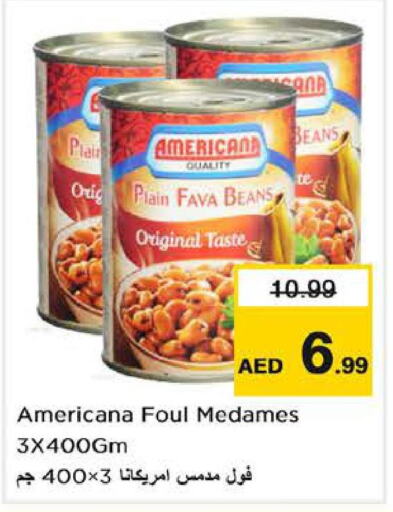 AMERICANA Fava Beans  in لاست تشانس in الإمارات العربية المتحدة , الامارات - الشارقة / عجمان