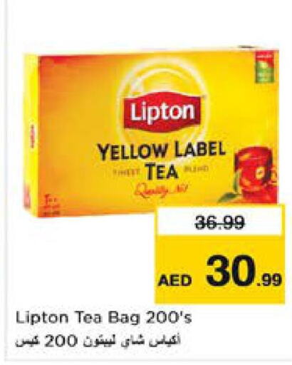 Lipton Tea Bags  in Nesto Hypermarket in UAE - Sharjah / Ajman