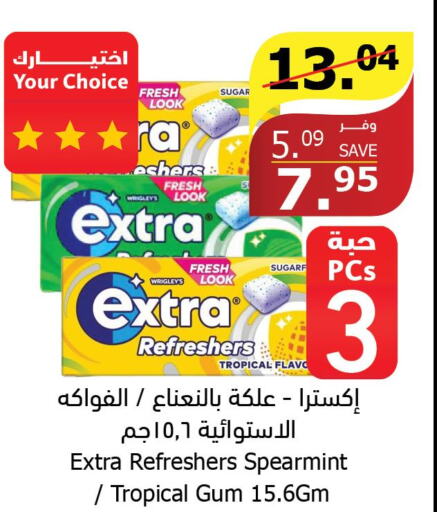 EXTRA WHITE Detergent  in Al Raya in KSA, Saudi Arabia, Saudi - Mecca