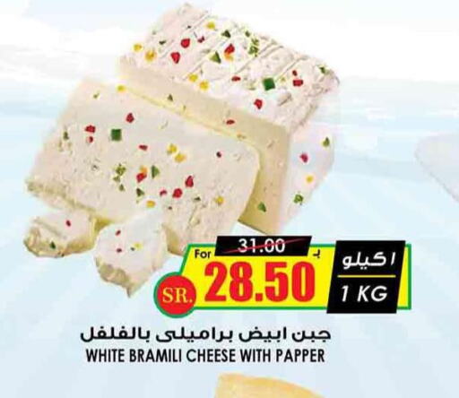  Roumy Cheese  in أسواق النخبة in مملكة العربية السعودية, السعودية, سعودية - المجمعة