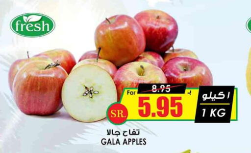 Apples  in Prime Supermarket in KSA, Saudi Arabia, Saudi - Al Bahah
