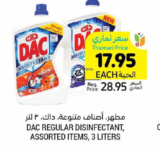 DAC Disinfectant  in Tamimi Market in KSA, Saudi Arabia, Saudi - Al Hasa