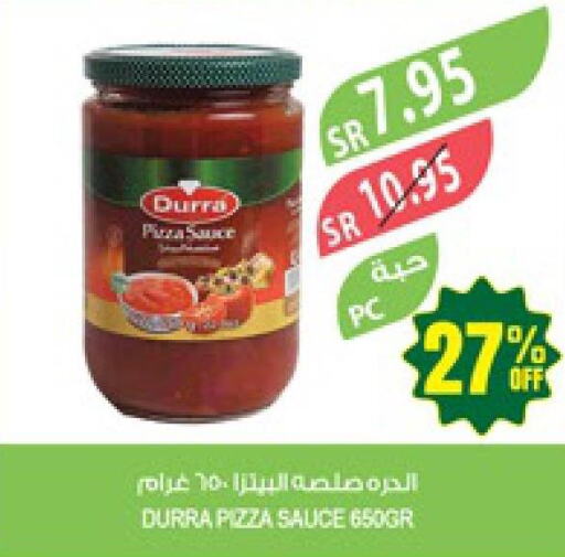 DURRA Pizza & Pasta Sauce  in المزرعة in مملكة العربية السعودية, السعودية, سعودية - تبوك