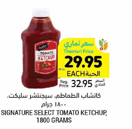 SIGNATURE Tomato Ketchup  in Tamimi Market in KSA, Saudi Arabia, Saudi - Ar Rass