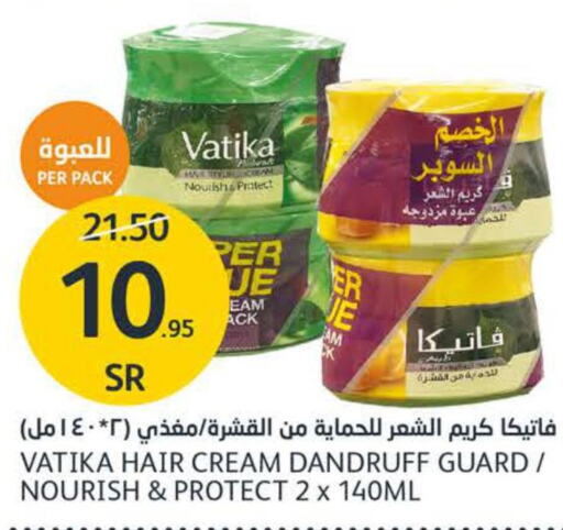VATIKA Hair Cream  in مركز الجزيرة للتسوق in مملكة العربية السعودية, السعودية, سعودية - الرياض