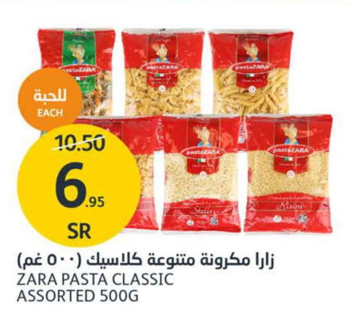  Pasta  in مركز الجزيرة للتسوق in مملكة العربية السعودية, السعودية, سعودية - الرياض