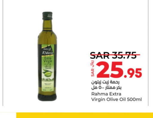 RAHMA Extra Virgin Olive Oil  in LULU Hypermarket in KSA, Saudi Arabia, Saudi - Yanbu
