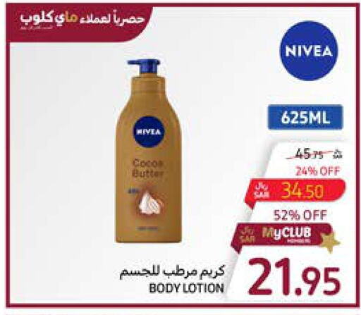 Nivea Body Lotion & Cream  in Carrefour in KSA, Saudi Arabia, Saudi - Al Khobar
