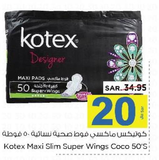 KOTEX   in Nesto in KSA, Saudi Arabia, Saudi - Dammam