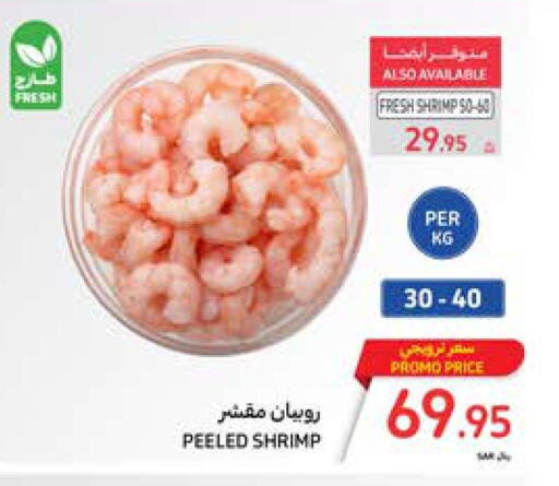  King Fish  in Carrefour in KSA, Saudi Arabia, Saudi - Medina