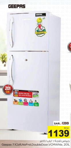 GEEPAS Refrigerator  in نستو in مملكة العربية السعودية, السعودية, سعودية - الخرج