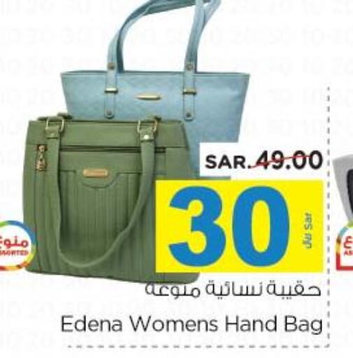  Ladies Bag  in Nesto in KSA, Saudi Arabia, Saudi - Jubail