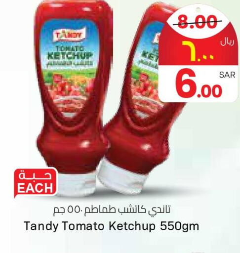 TANDY Tomato Ketchup  in ستي فلاور in مملكة العربية السعودية, السعودية, سعودية - الجبيل‎