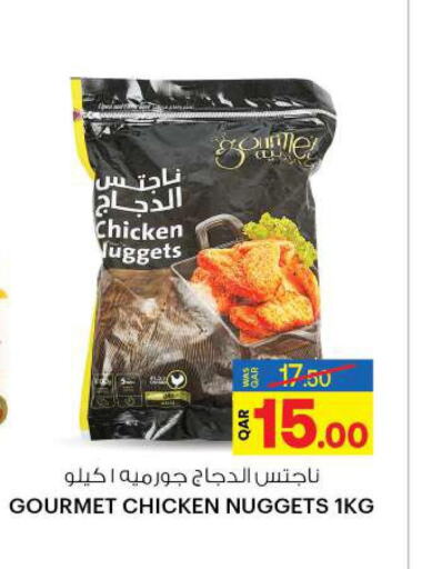  Chicken Nuggets  in Ansar Gallery in Qatar - Al Rayyan