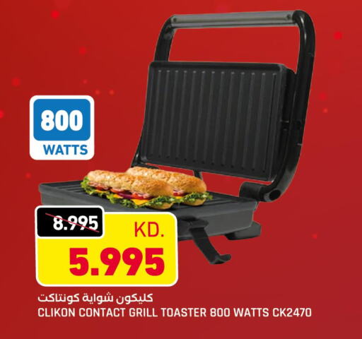 CLIKON Toaster  in Oncost in Kuwait - Jahra Governorate
