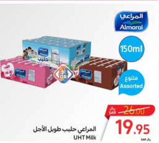 ALMARAI Flavoured Milk  in Carrefour in KSA, Saudi Arabia, Saudi - Riyadh