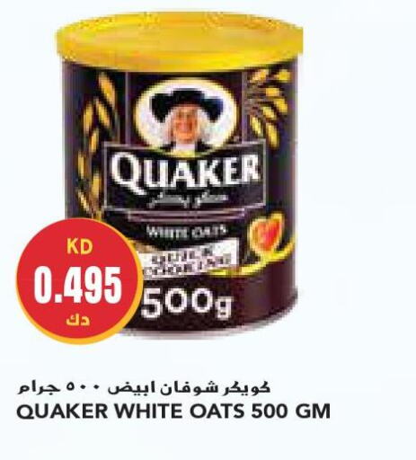 QUAKER Oats  in Grand Costo in Kuwait - Ahmadi Governorate