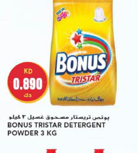 BONUS TRISTAR Detergent  in Grand Hyper in Kuwait - Ahmadi Governorate