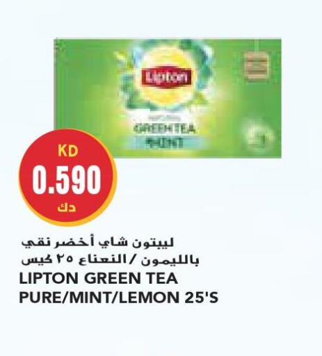 Lipton Tea Powder  in Grand Costo in Kuwait - Kuwait City