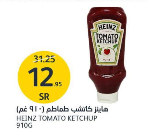 HEINZ Tomato Ketchup  in مركز الجزيرة للتسوق in مملكة العربية السعودية, السعودية, سعودية - الرياض