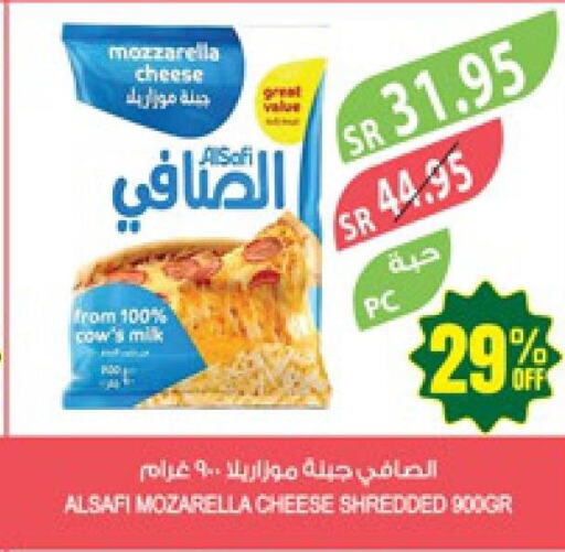 AL SAFI Mozzarella  in المزرعة in مملكة العربية السعودية, السعودية, سعودية - نجران