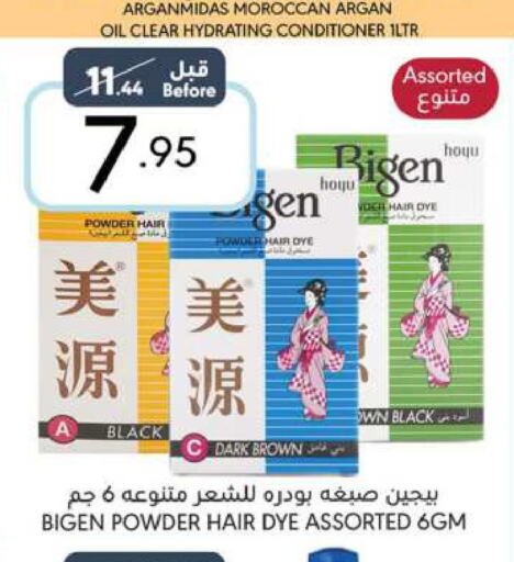  Shampoo / Conditioner  in مانويل ماركت in مملكة العربية السعودية, السعودية, سعودية - جدة
