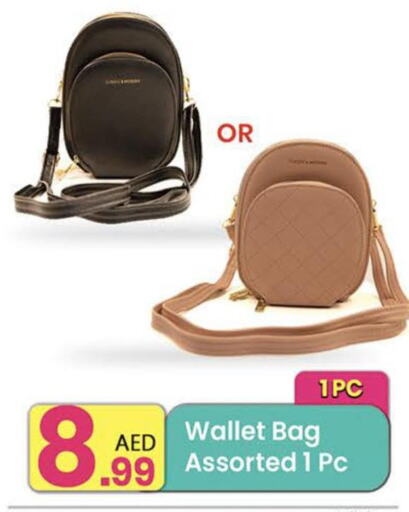  School Bag  in Everyday Center in UAE - Sharjah / Ajman