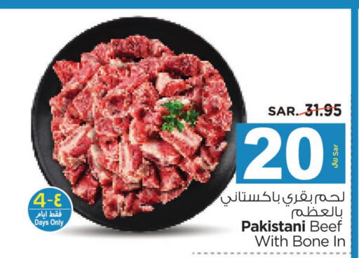  Beef  in Nesto in KSA, Saudi Arabia, Saudi - Al-Kharj