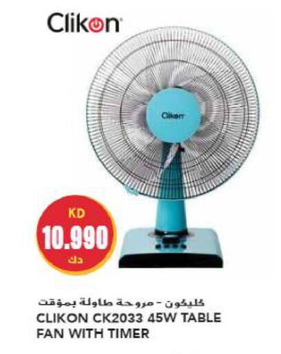 CLIKON Fan  in Grand Hyper in Kuwait - Ahmadi Governorate