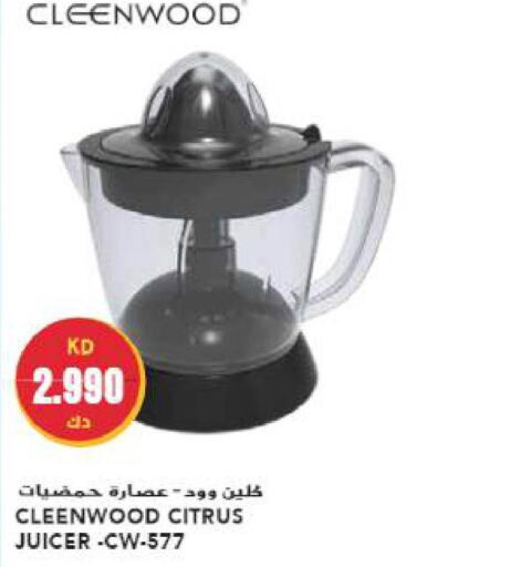 CLEENWOOD Juicer  in Grand Hyper in Kuwait - Ahmadi Governorate