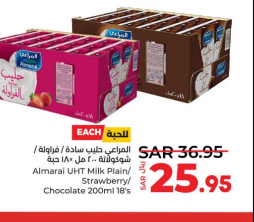 ALMARAI Flavoured Milk  in LULU Hypermarket in KSA, Saudi Arabia, Saudi - Hafar Al Batin
